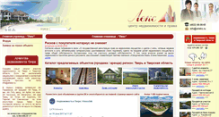 Desktop Screenshot of anleks.ru